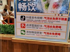 -申记串道(中街店)