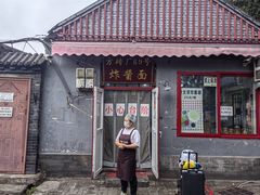 -方砖厂69号炸酱面(方砖厂胡同店)
