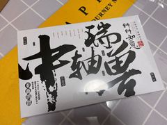 -3D·JP拼图(合生汇店)