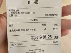 账单-Manner Coffee(壹方城店)