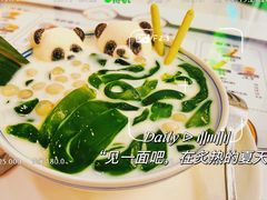 -糖潮糖水铺(省府店)