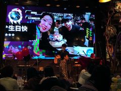 -胡桃里音乐酒馆(环亚凯瑟琳广场店)