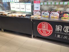 -AEON永旺(东方宝泰店)