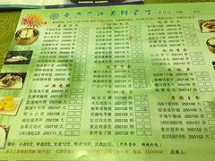 菜单-东方之珠海鲜酒楼(南开店)
