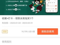 -六贤记(文三店)