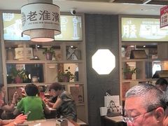 -老淮滨-蚌埠非遗小吃(淮河路店)