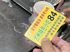 -正宁路小吃夜市