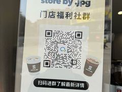 -JPG canteen(广州乐峰广场店)