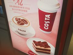 -COSTA COFFEE(哈尔滨凯德学府店)