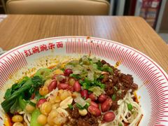 -遇见小面(凯德广场店)