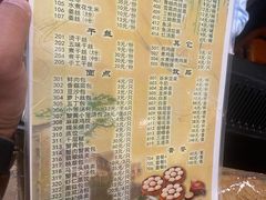 -留芳·文旅古月楼(老街店)