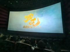 -华谊兄弟影院(IMAX洋桥店)