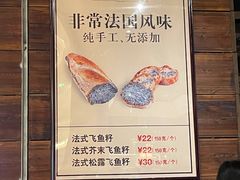 -Let's Taipei 非常烘焙(太古里店)