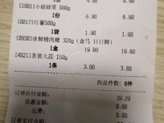 -盒马鲜生(昆城店)