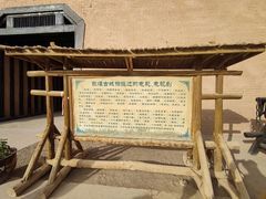 -敦煌古城