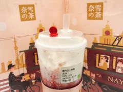 -奈雪的茶(市百一店)
