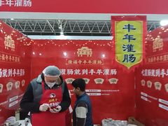 -中国农业博物馆