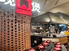 -天河体育中心