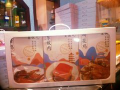 -皇饭儿·王润兴酒楼(河坊街店)