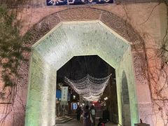 -卧龙堡客栈·中餐厅(古北水镇店)