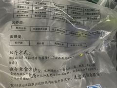 账单-炳记云饺(登峰店)
