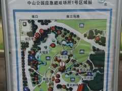 -沈阳中山公园