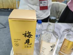 -上海跨国采购会展中心