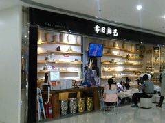 -今日陶艺(富力广场店)