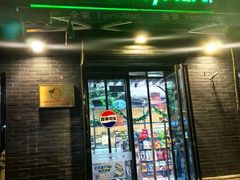 -全家便利店(王府井大街店)