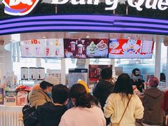 门面-DQ·蛋糕·冰淇淋(南开大悦城2F店)