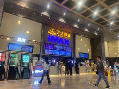 -万达广场(龙湖店)