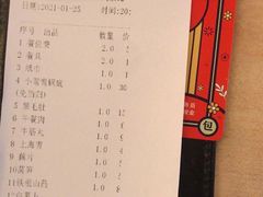 -野妹火锅(龙岗店)