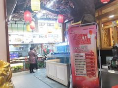 -津沽小院(天津之眼店)