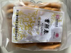 -曹祥泰(解放路店)
