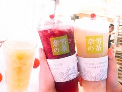 -奈雪的茶(湖滨银泰in77C区PRO店)
