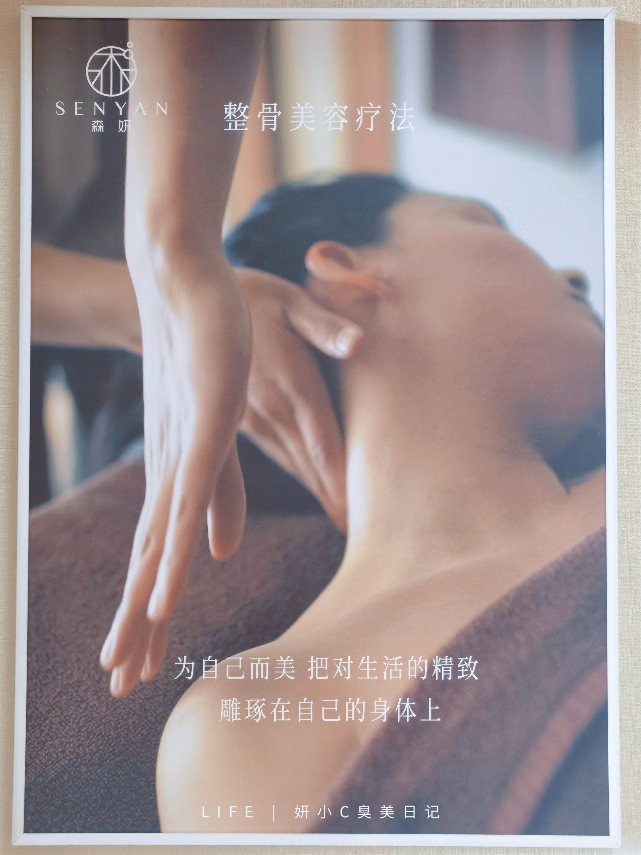 而且耐看～
我的脸有一丢丢大小脸且不太对称～
之前做过小颜正骨