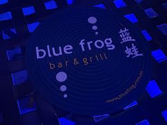 -bluefrog蓝蛙(皇庭广场店)