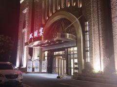 -双湖宴·湖北菜(文化路店)