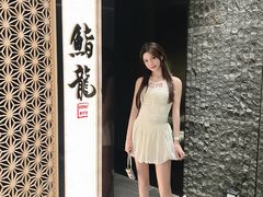 -鮨龍