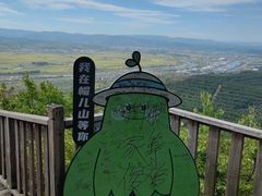 -帽儿山国家森林公园