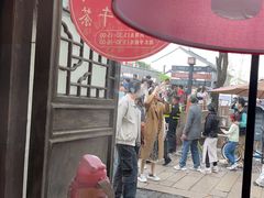 -鱼食饭稻·苏浙土菜17年老馆子(平江路店)