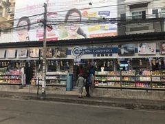 -宁曼路