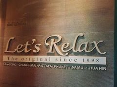 -Let's Relax Spa(Phuket 3rd Street)