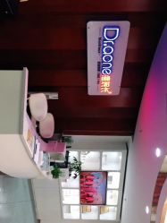 -痘院长·祛痘·皮肤管理