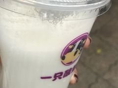 -一只酸奶牛(奎星楼店)