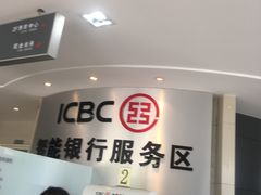 -中国工商银行(上海市长江西路支行)