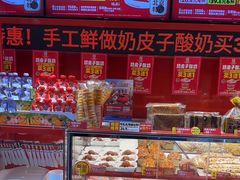 -味多美蛋糕(看丹桥店)