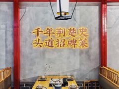 -肖记公安牛肉鱼杂(田林路店)