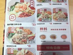 -冯不记米坊(百花店)