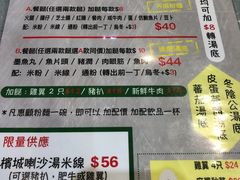 菜单-华嫂冰室(尖沙咀店)